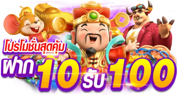 thaivegas casino
